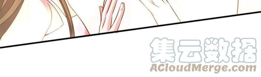 南城待月归121 挖坑给你跳
