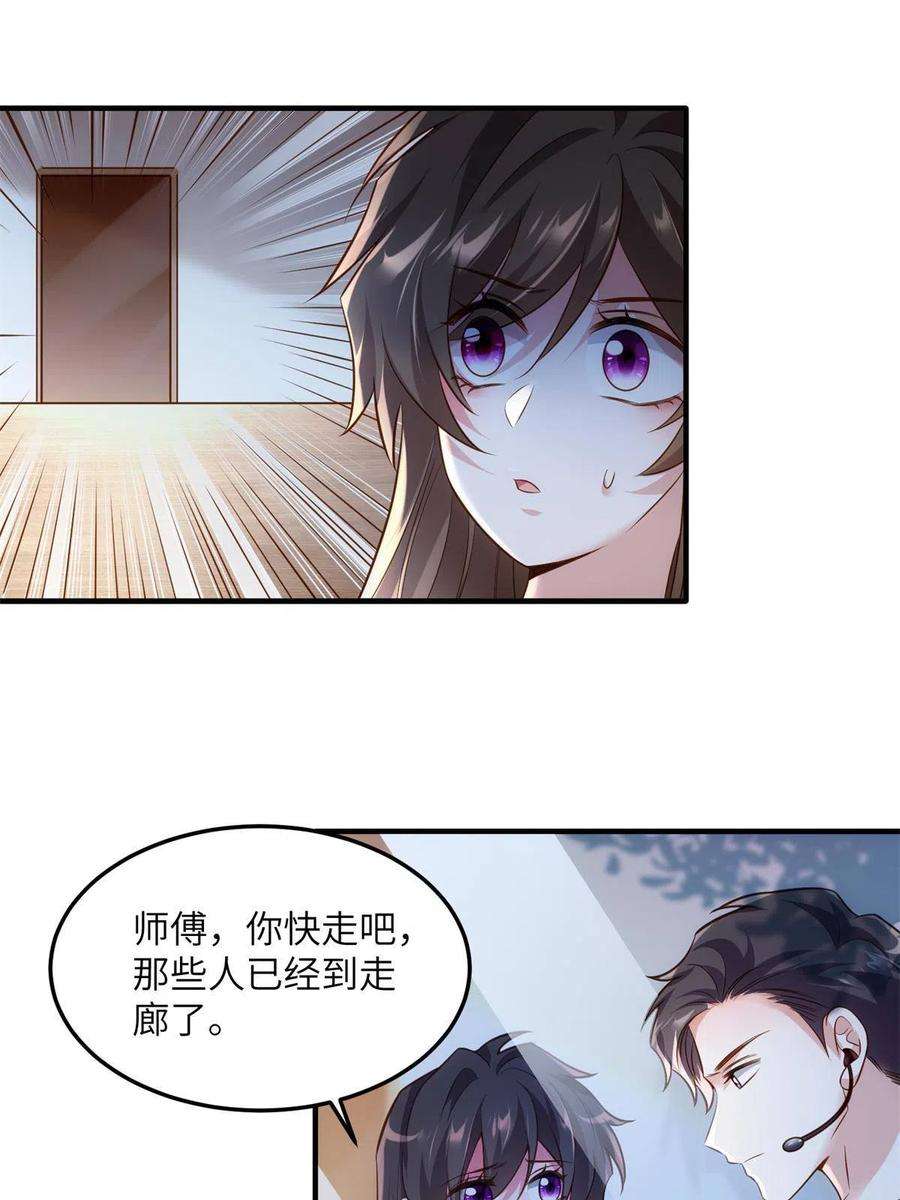 南城待月归121 挖坑给你跳