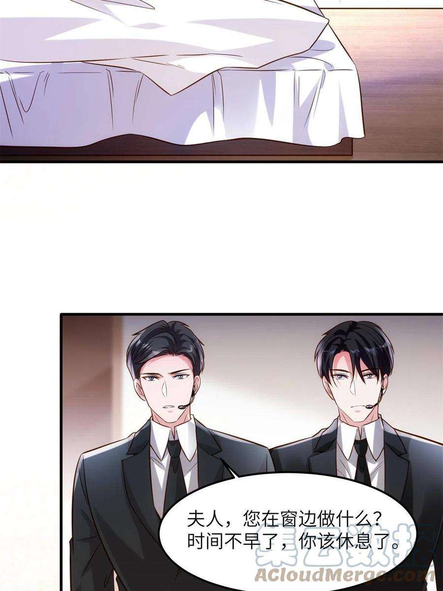 南城待月归121 挖坑给你跳