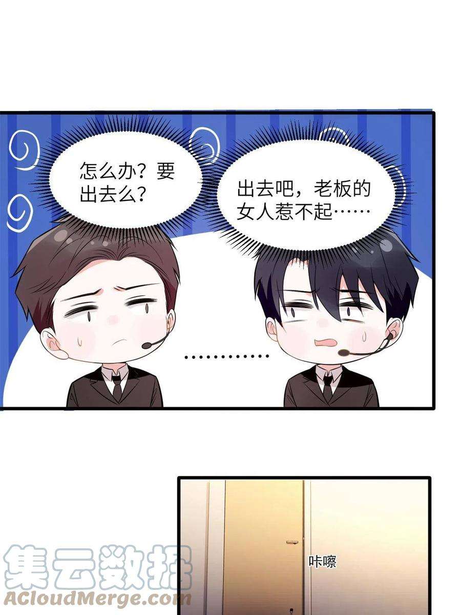 南城待月归121 挖坑给你跳