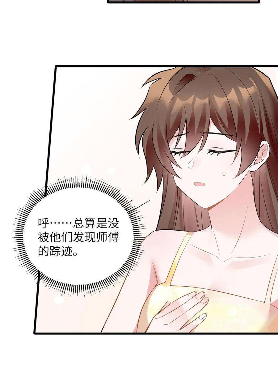 南城待月归121 挖坑给你跳