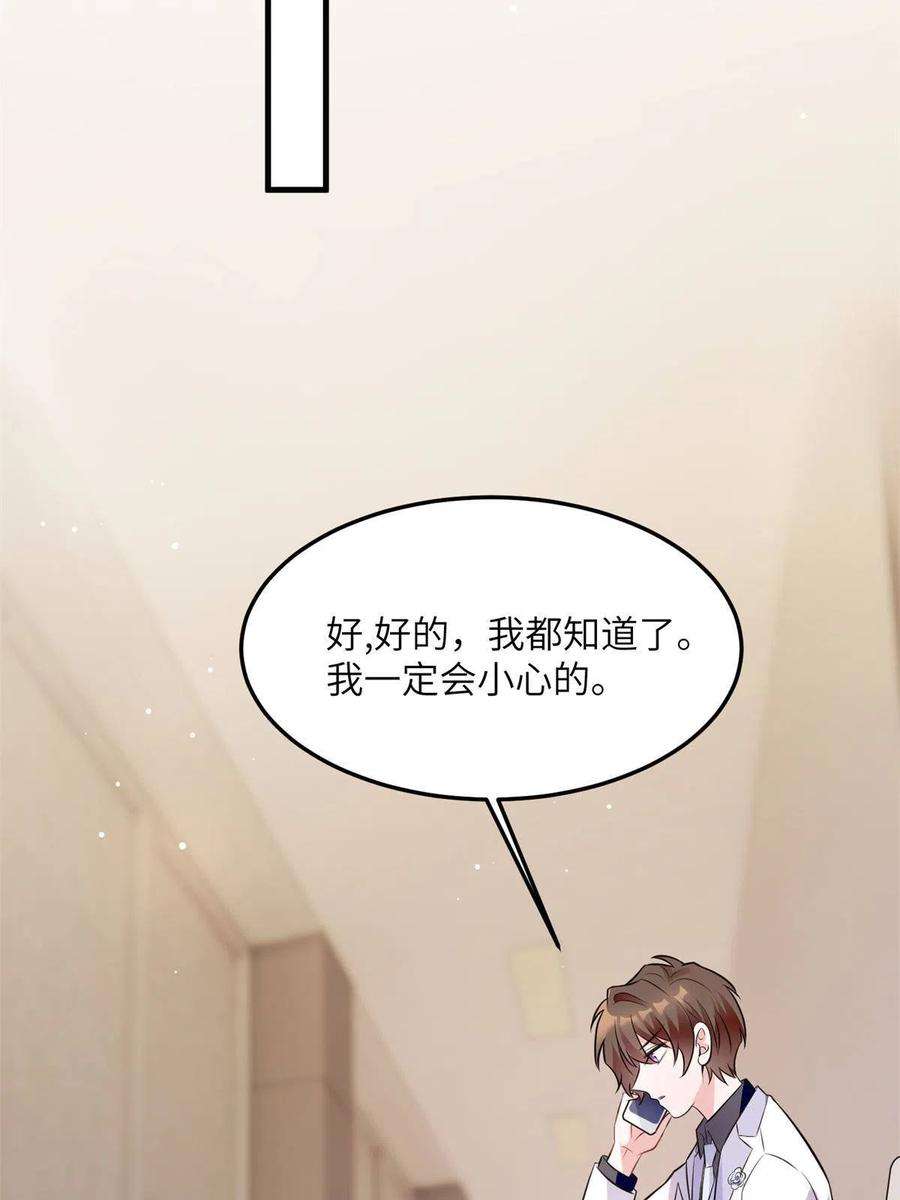 南城待月归121 挖坑给你跳