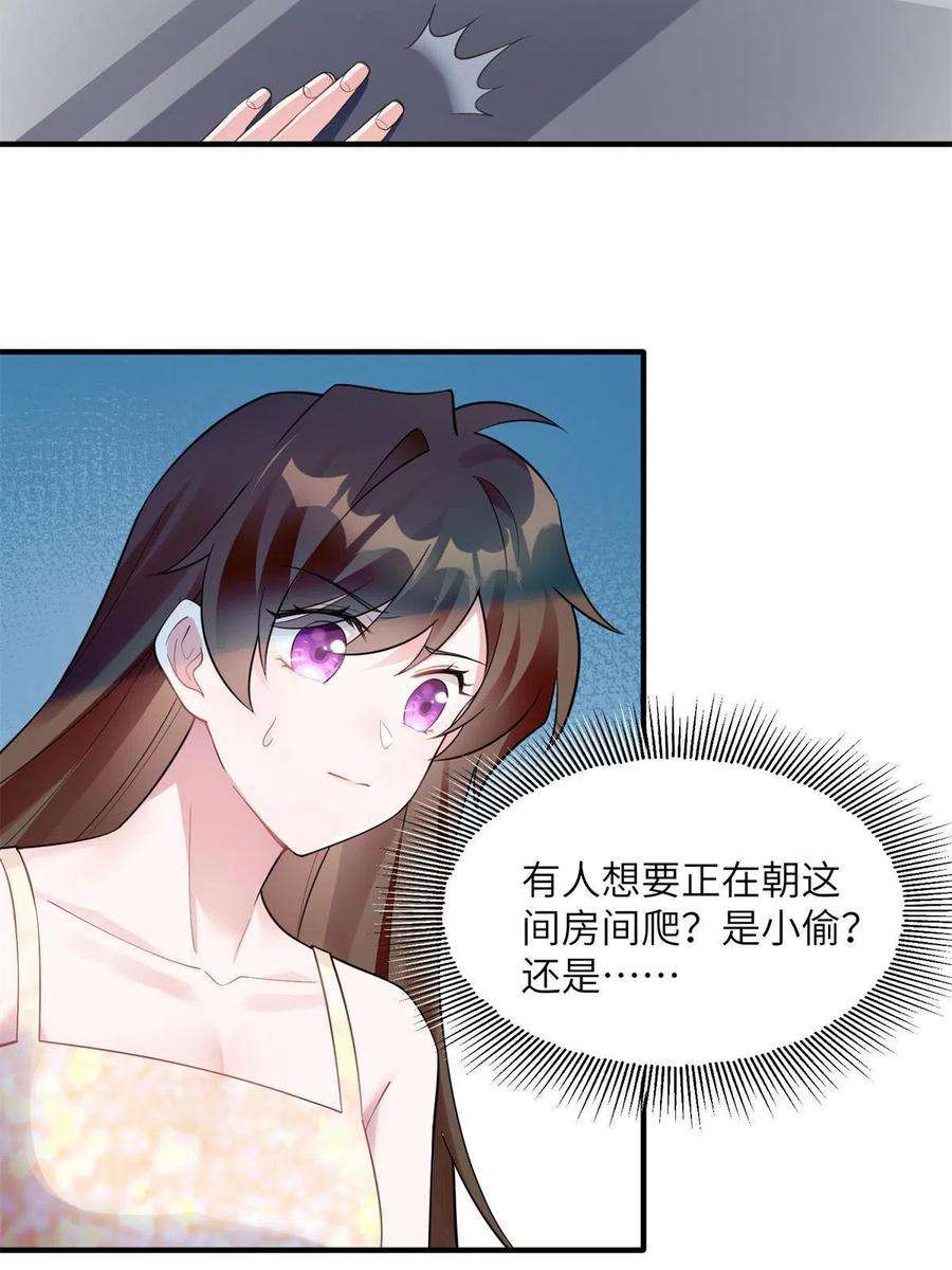 南城待月归121 挖坑给你跳