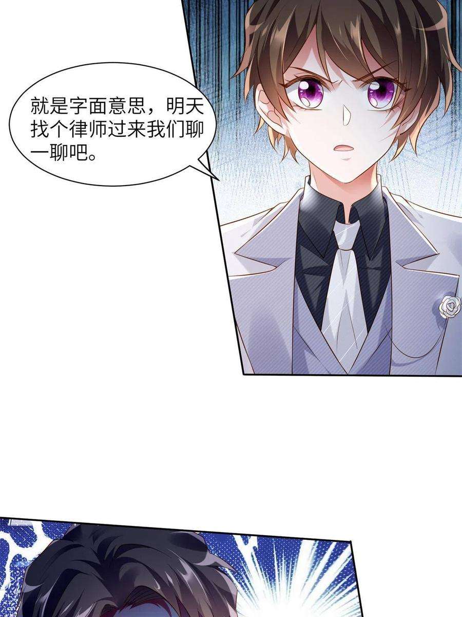 南城待月归121 挖坑给你跳