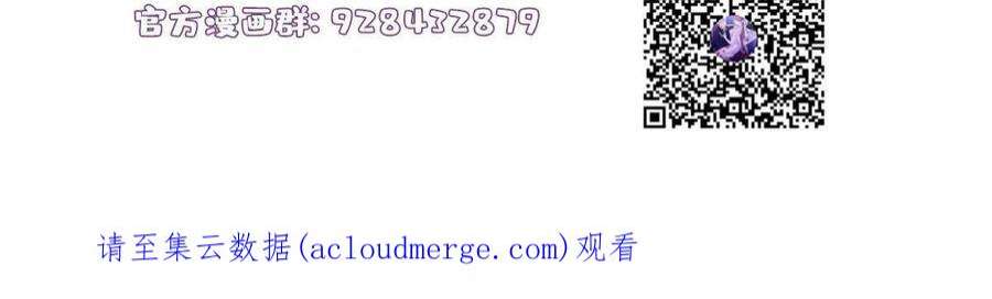 南城待月归121 挖坑给你跳