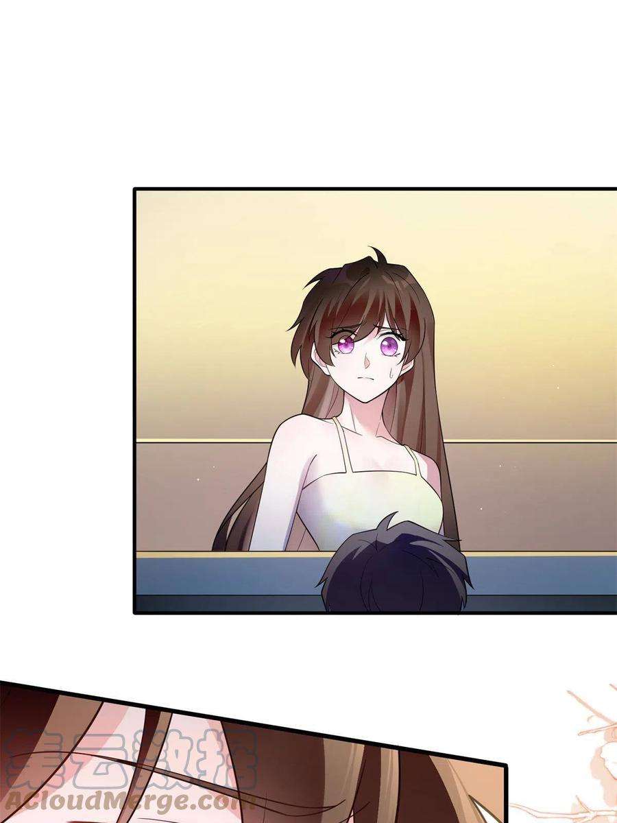 南城待月归121 挖坑给你跳
