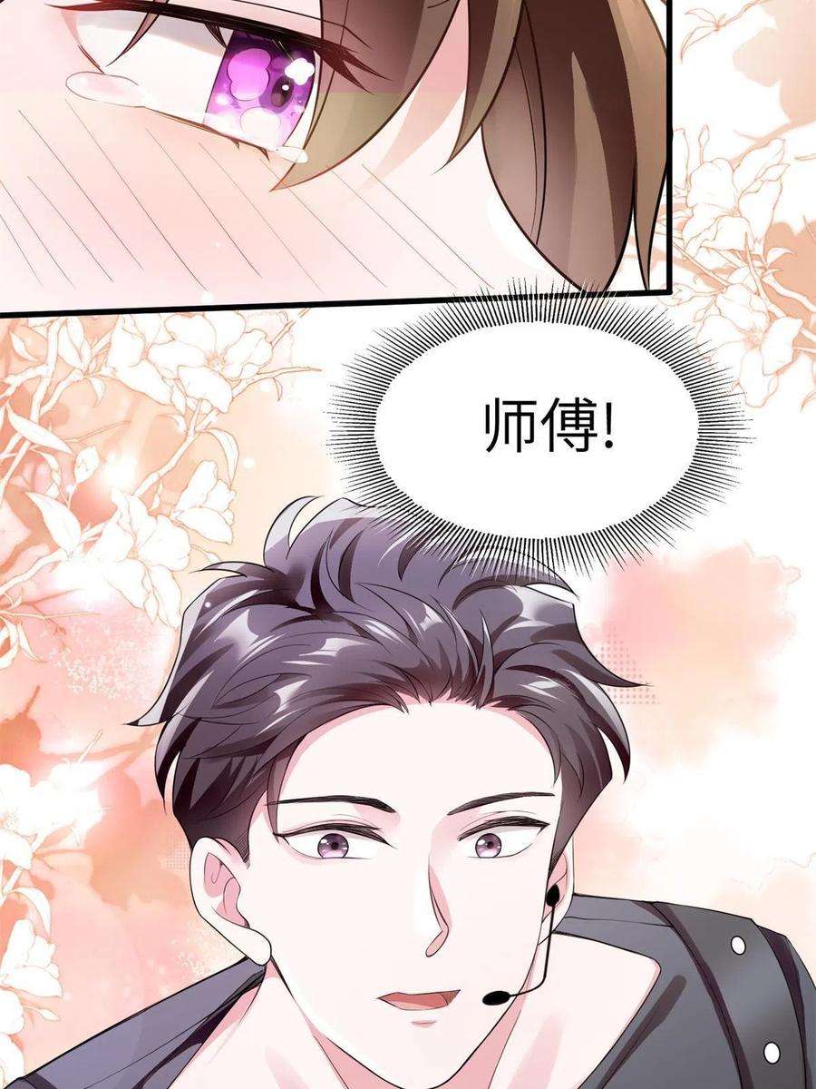 南城待月归121 挖坑给你跳