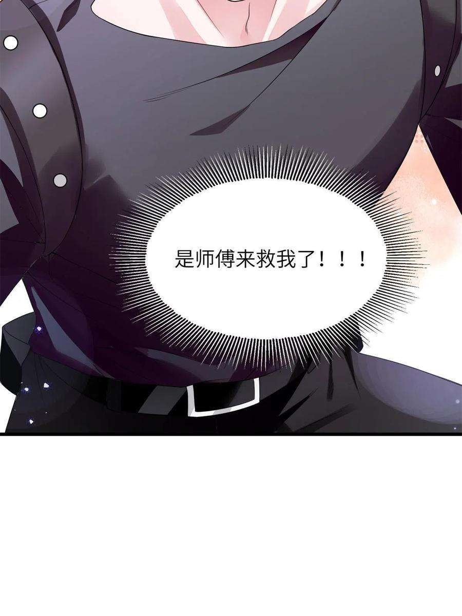 南城待月归121 挖坑给你跳