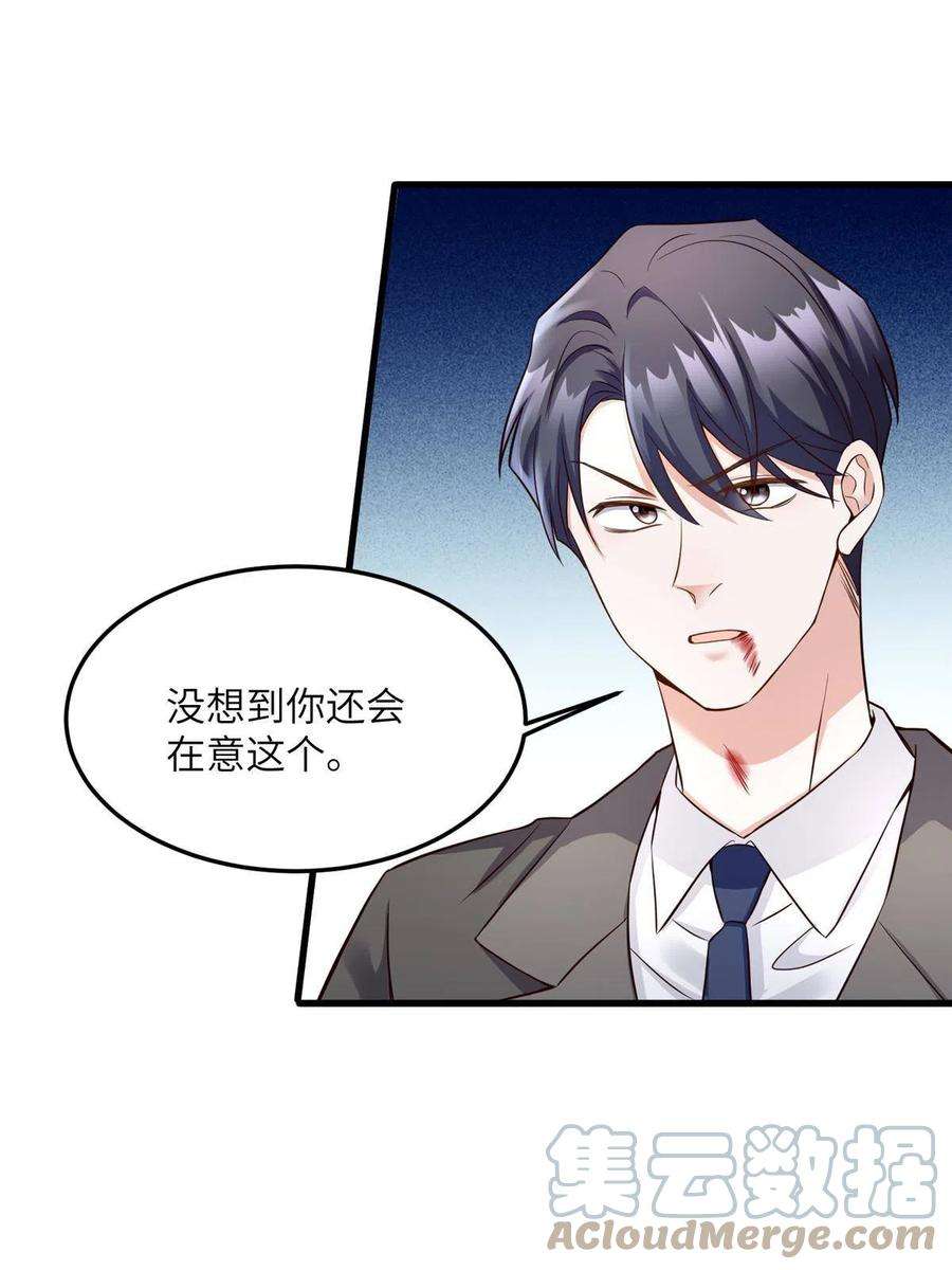 南城待月归122 这份DNA就是证据！