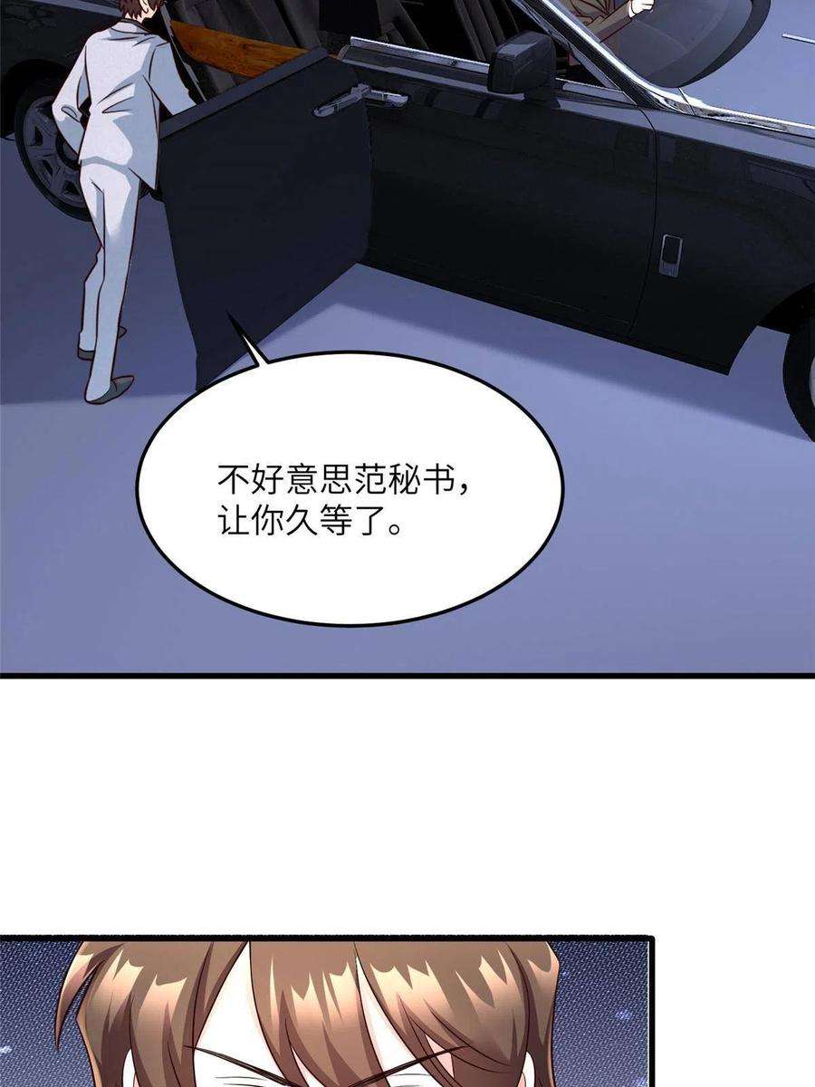 南城待月归122 这份DNA就是证据！