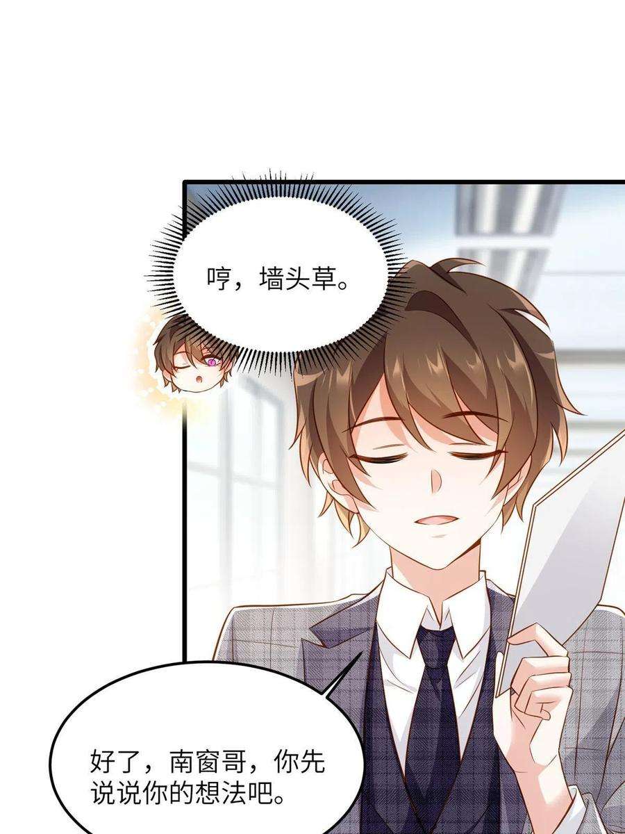 南城待月归122 这份DNA就是证据！