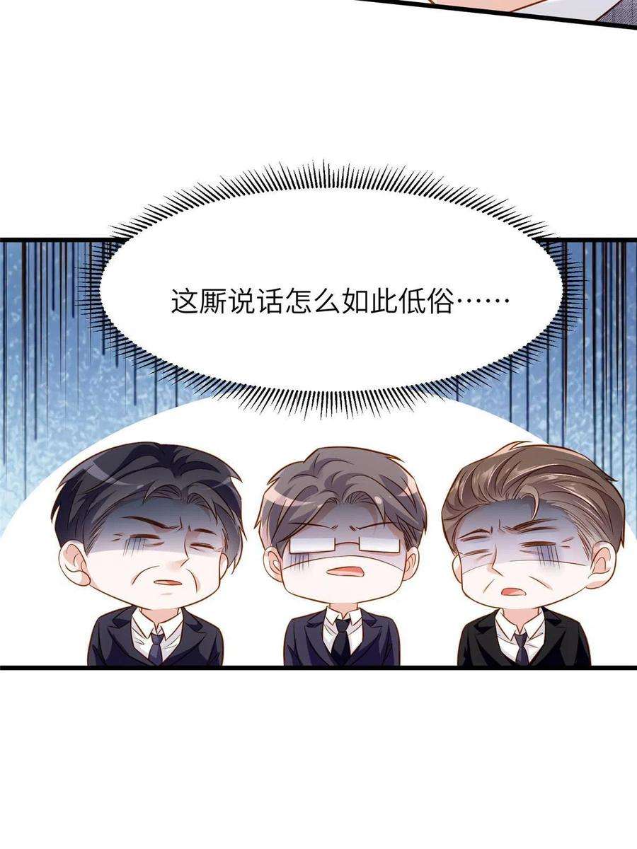 南城待月归122 这份DNA就是证据！