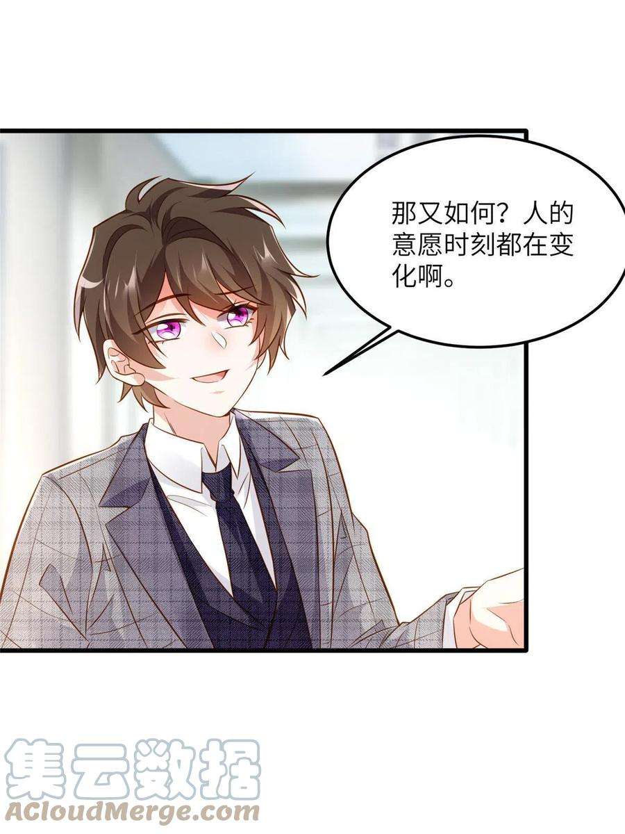南城待月归122 这份DNA就是证据！