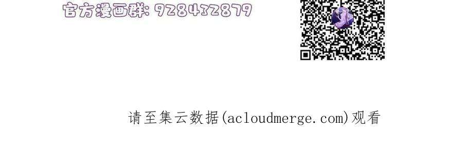 南城待月归122 这份DNA就是证据！