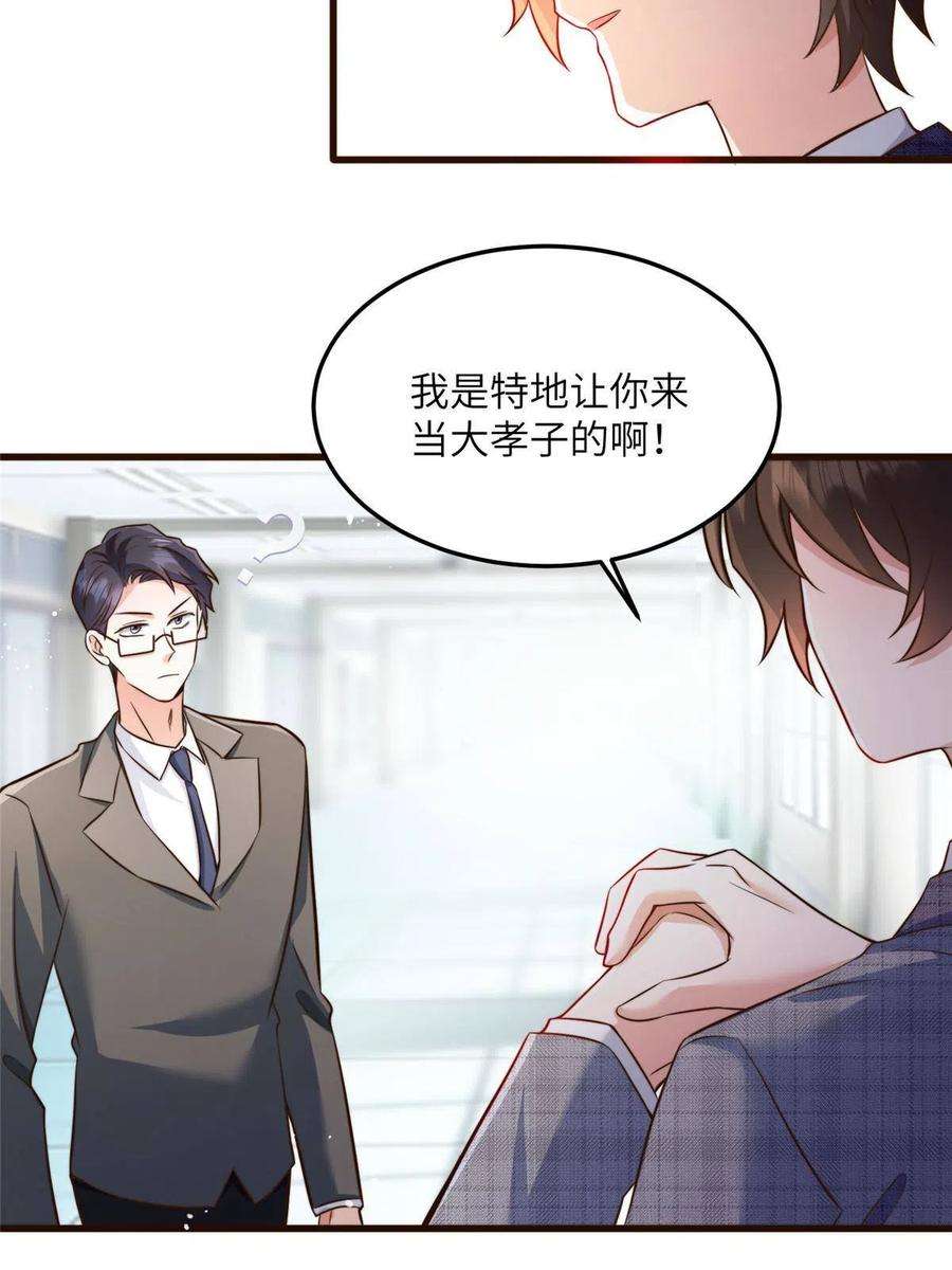 南城待月归122 这份DNA就是证据！