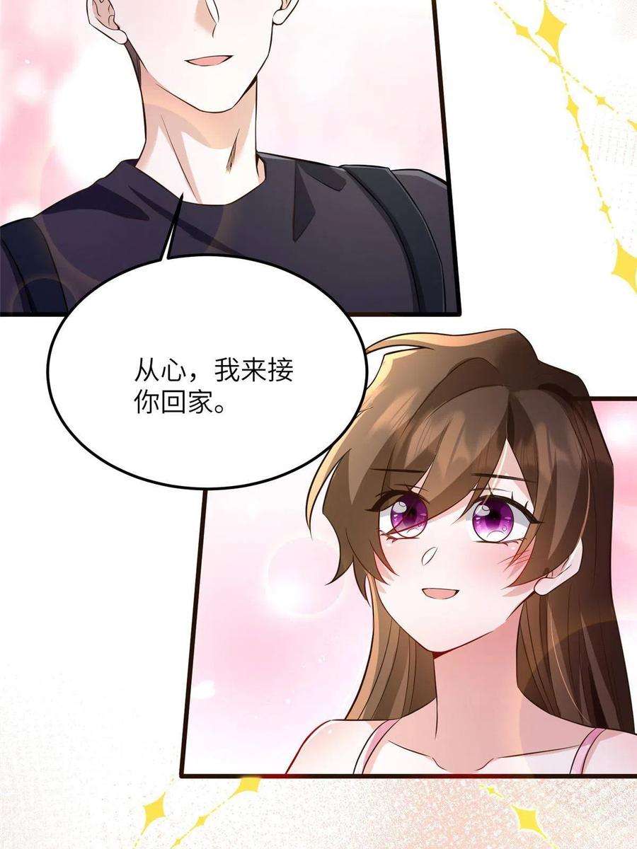 南城待月归123