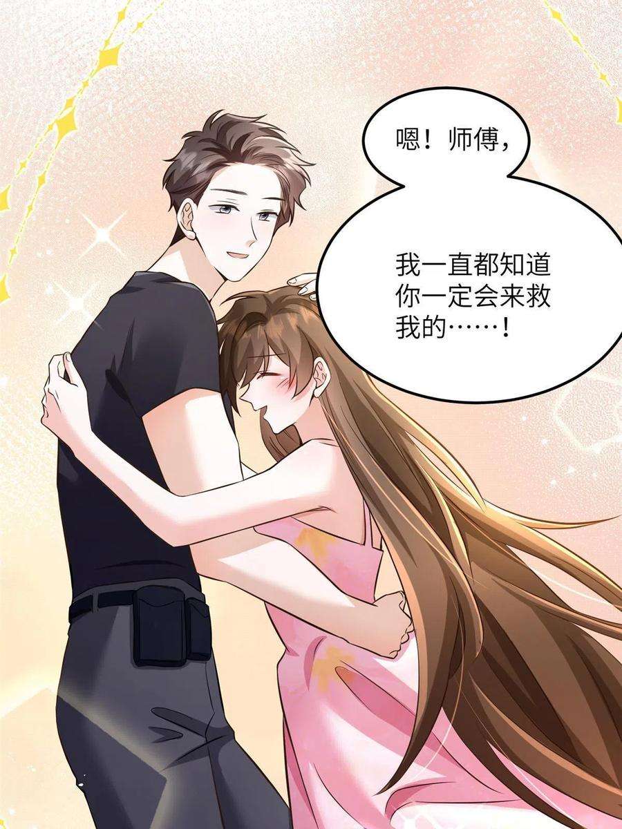 南城待月归123