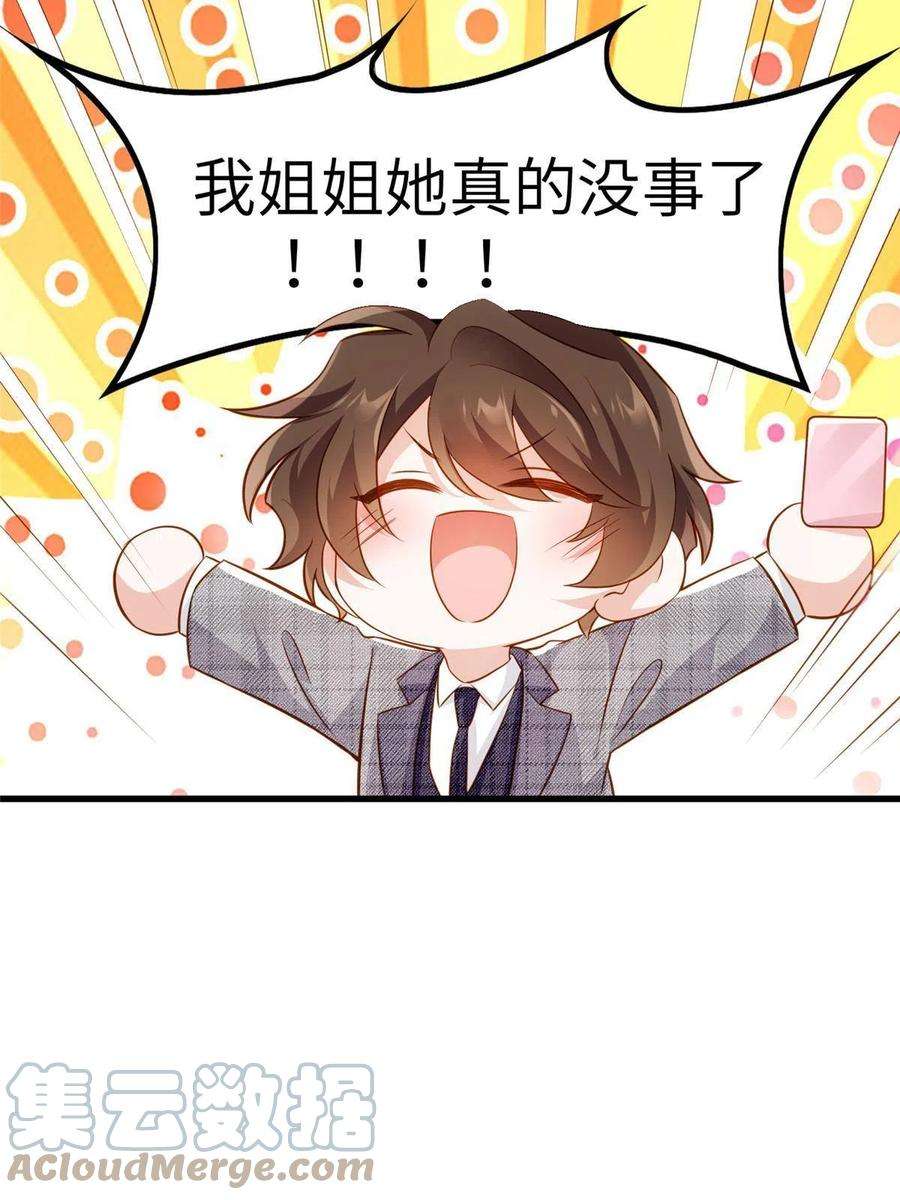 南城待月归123
