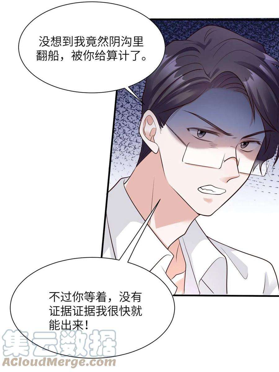 南城待月归123
