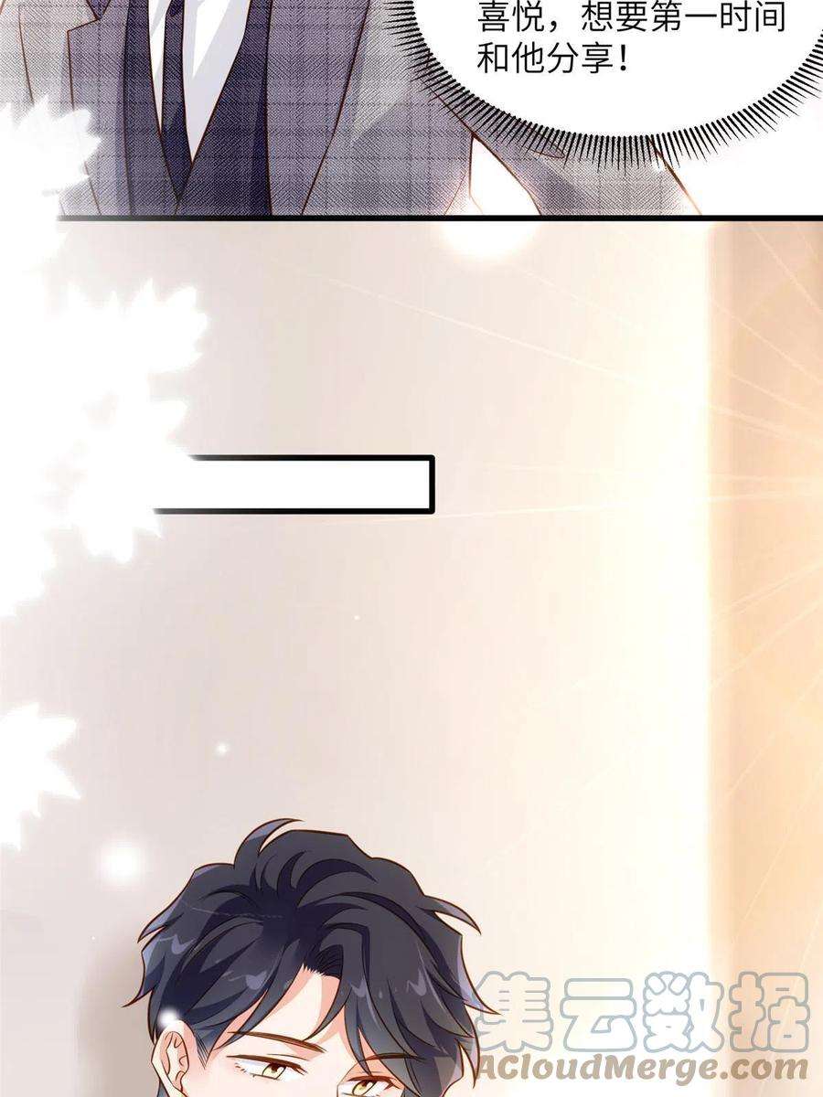 南城待月归123