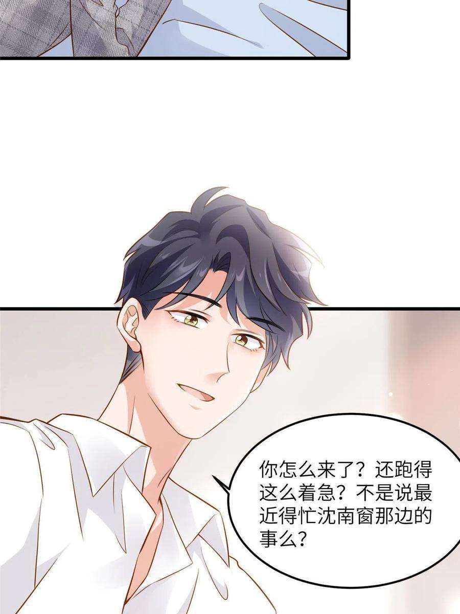 南城待月归123