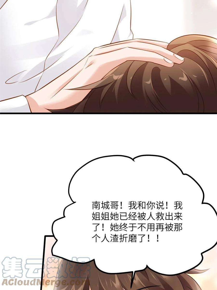 南城待月归123