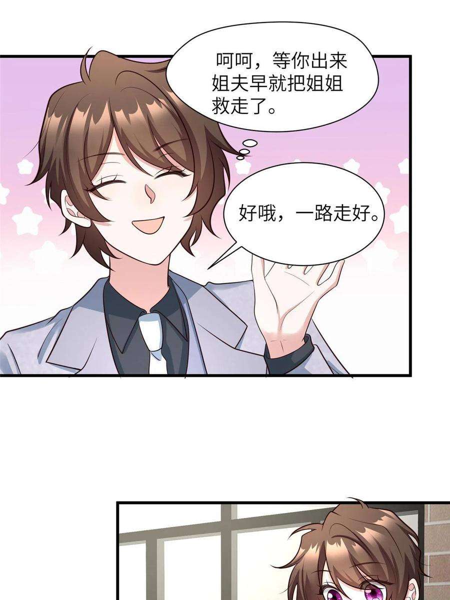 南城待月归123