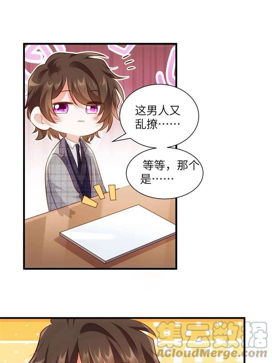 南城待月归123