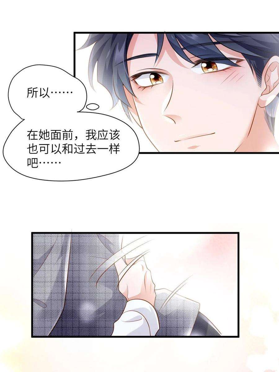 南城待月归123