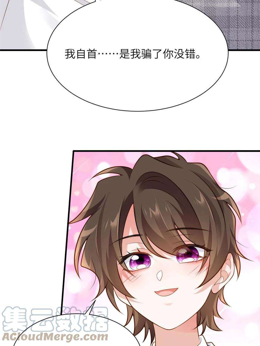 南城待月归123