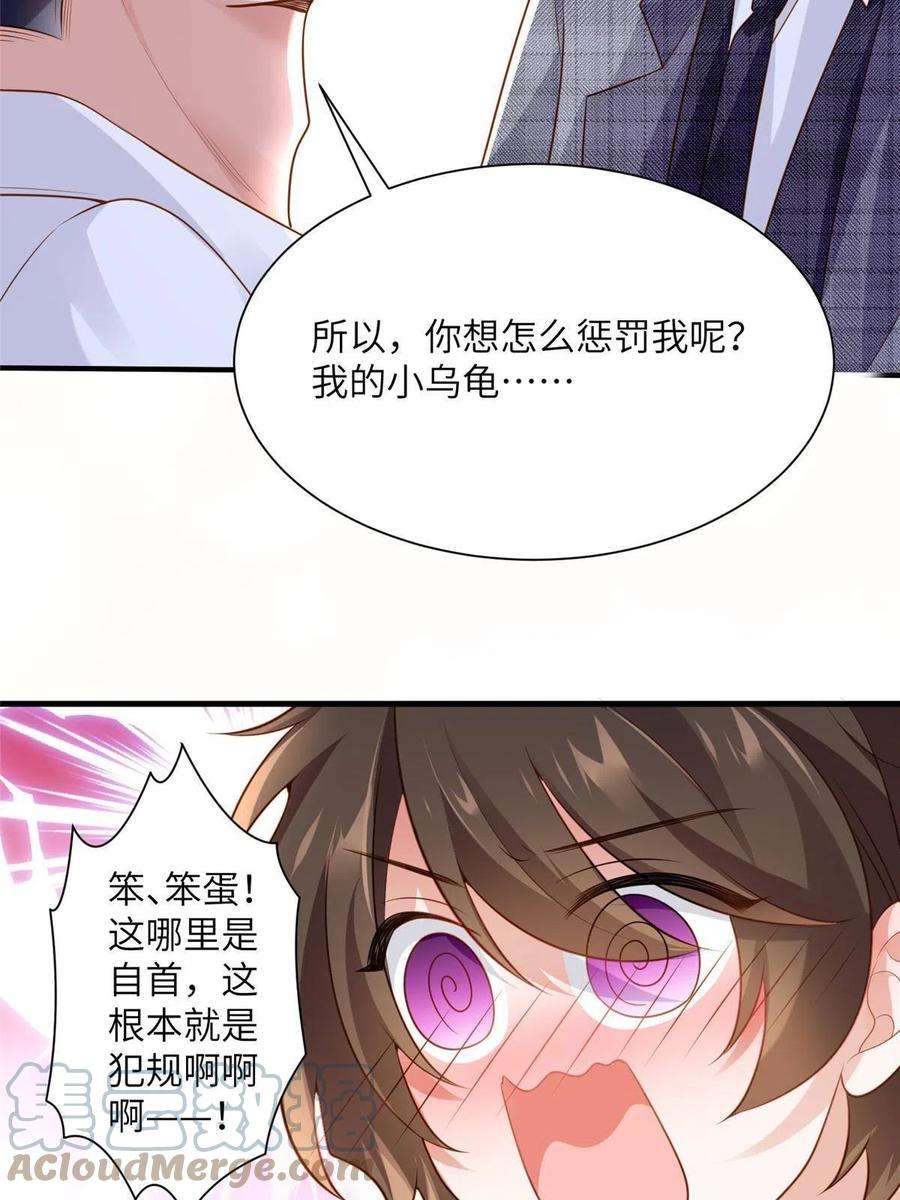 南城待月归123