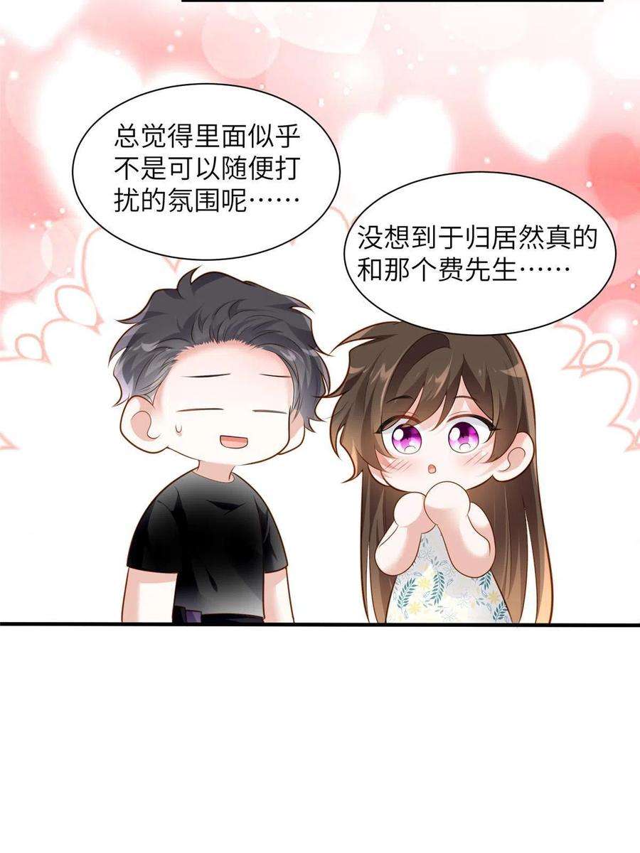 南城待月归123