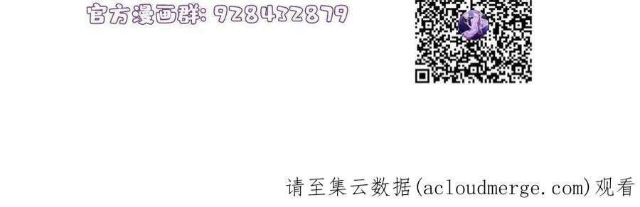 南城待月归123