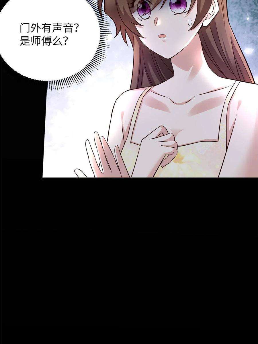 南城待月归123 想怎么惩罚我，小乌龟？