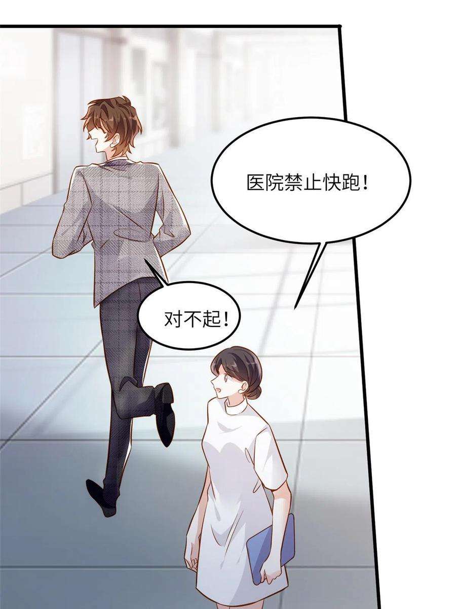 南城待月归123 想怎么惩罚我，小乌龟？