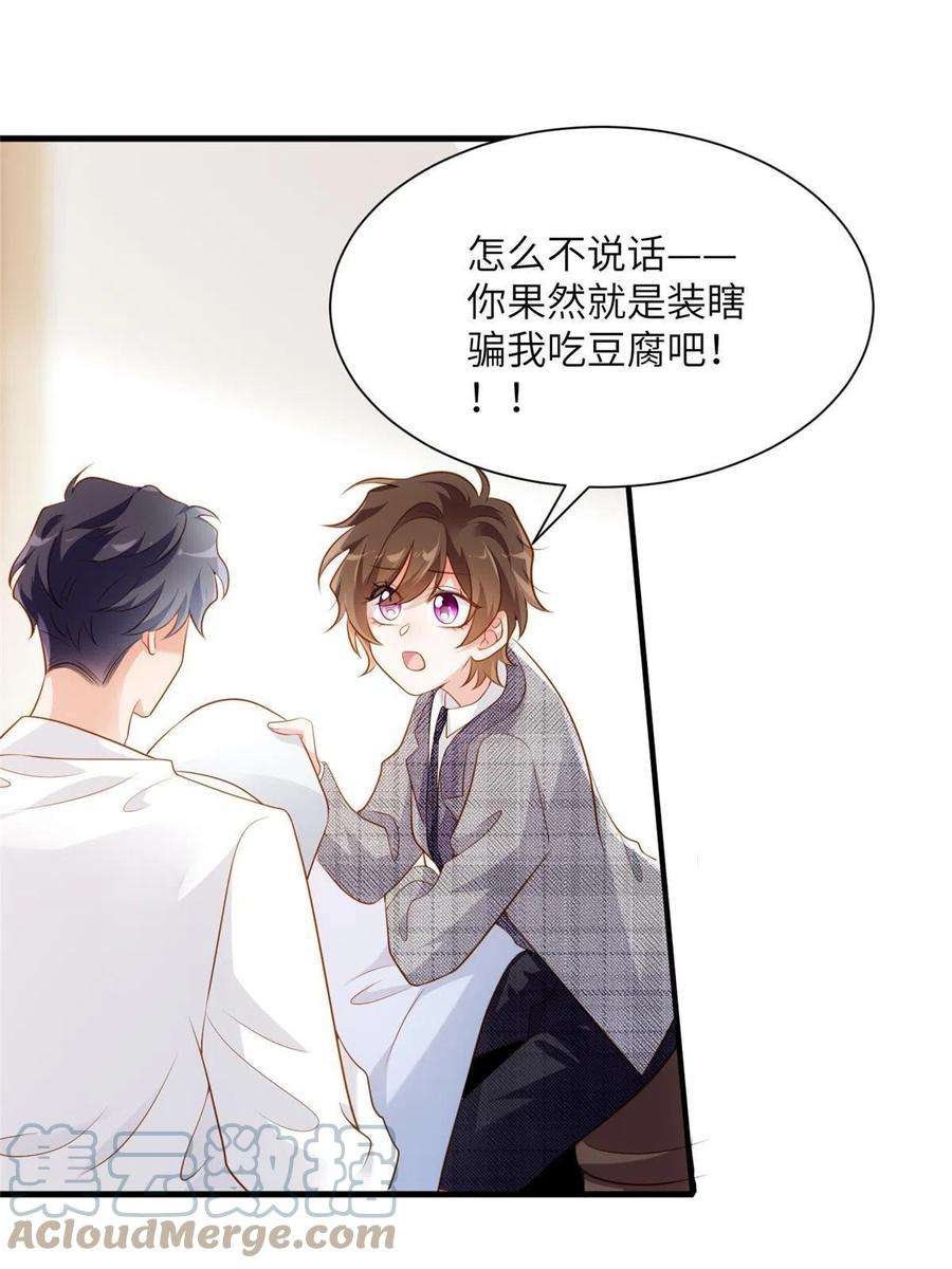 南城待月归123 想怎么惩罚我，小乌龟？