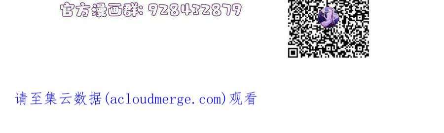 南城待月归123 想怎么惩罚我，小乌龟？