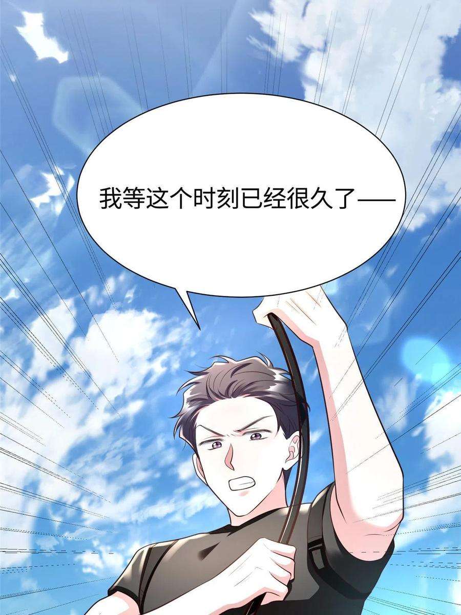 南城待月归123 想怎么惩罚我，小乌龟？