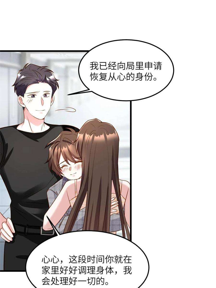 南城待月归124 到时候你就知道我行不行