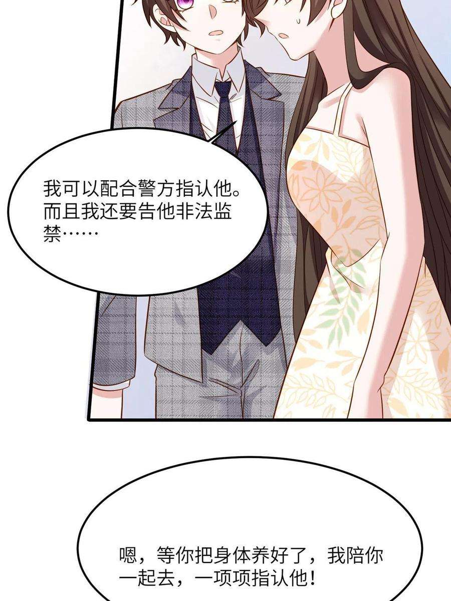 南城待月归124 到时候你就知道我行不行