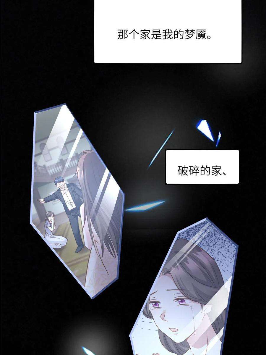 南城待月归124 到时候你就知道我行不行