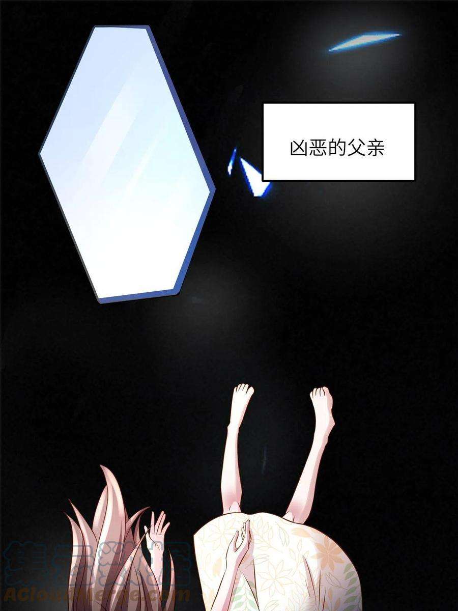 南城待月归124 到时候你就知道我行不行