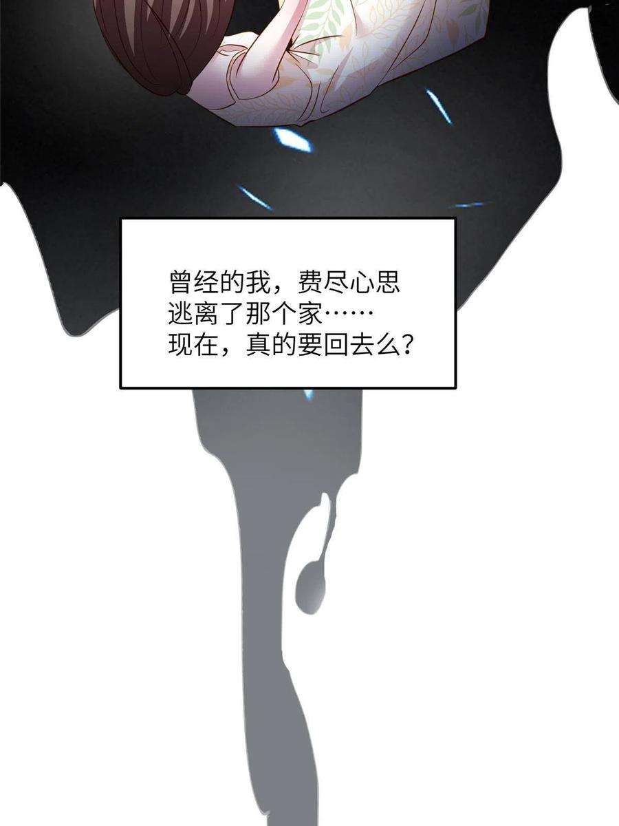 南城待月归124 到时候你就知道我行不行