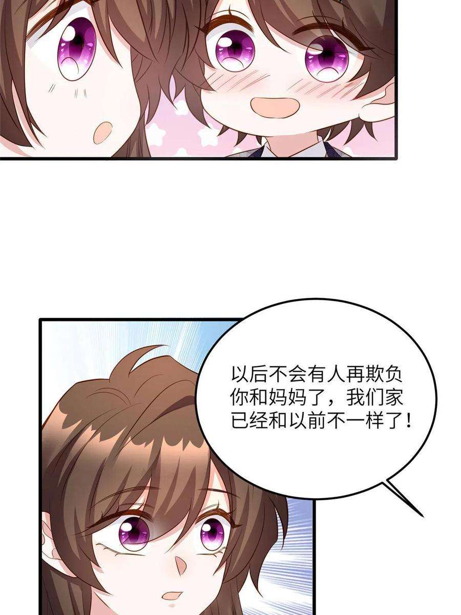 南城待月归124 到时候你就知道我行不行