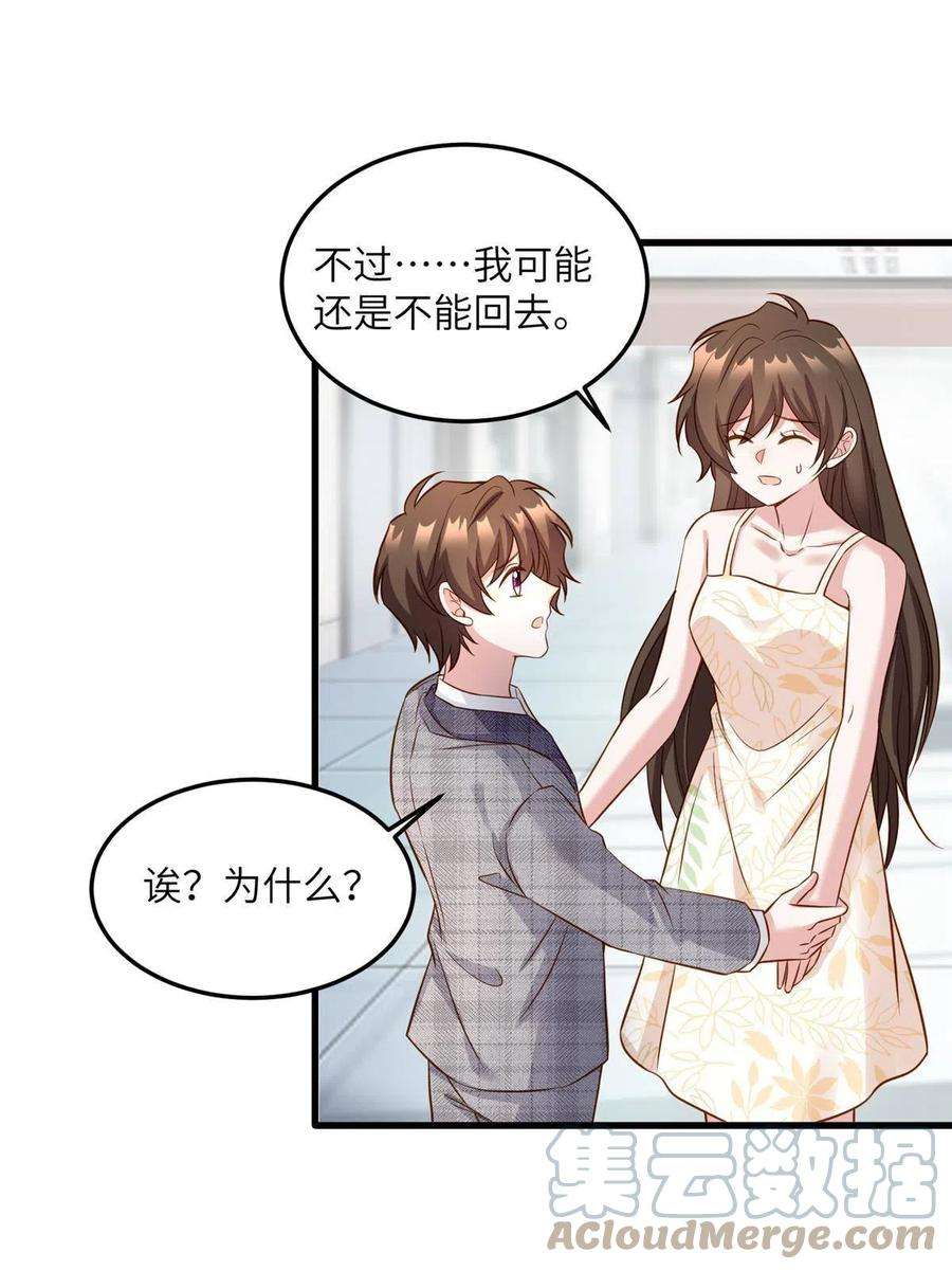 南城待月归124 到时候你就知道我行不行