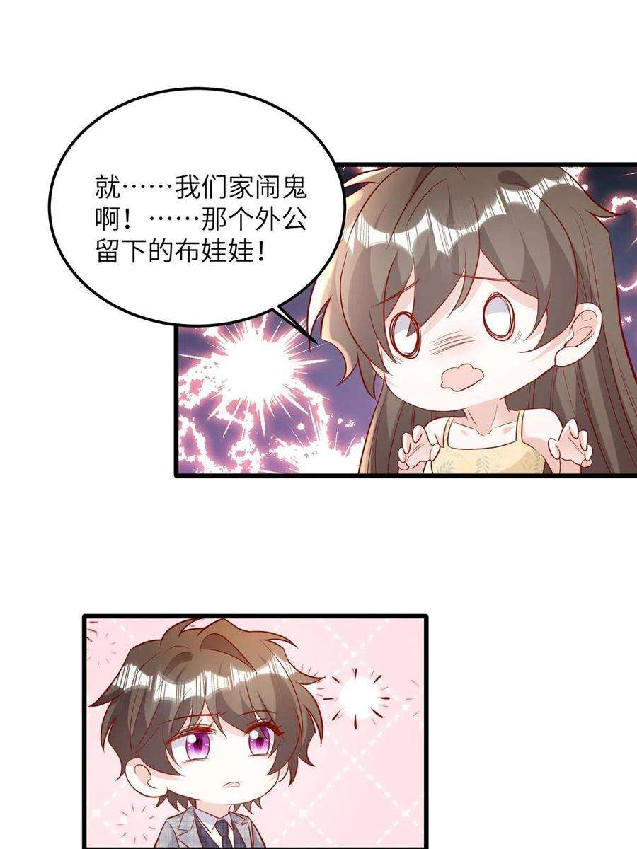 南城待月归124 到时候你就知道我行不行
