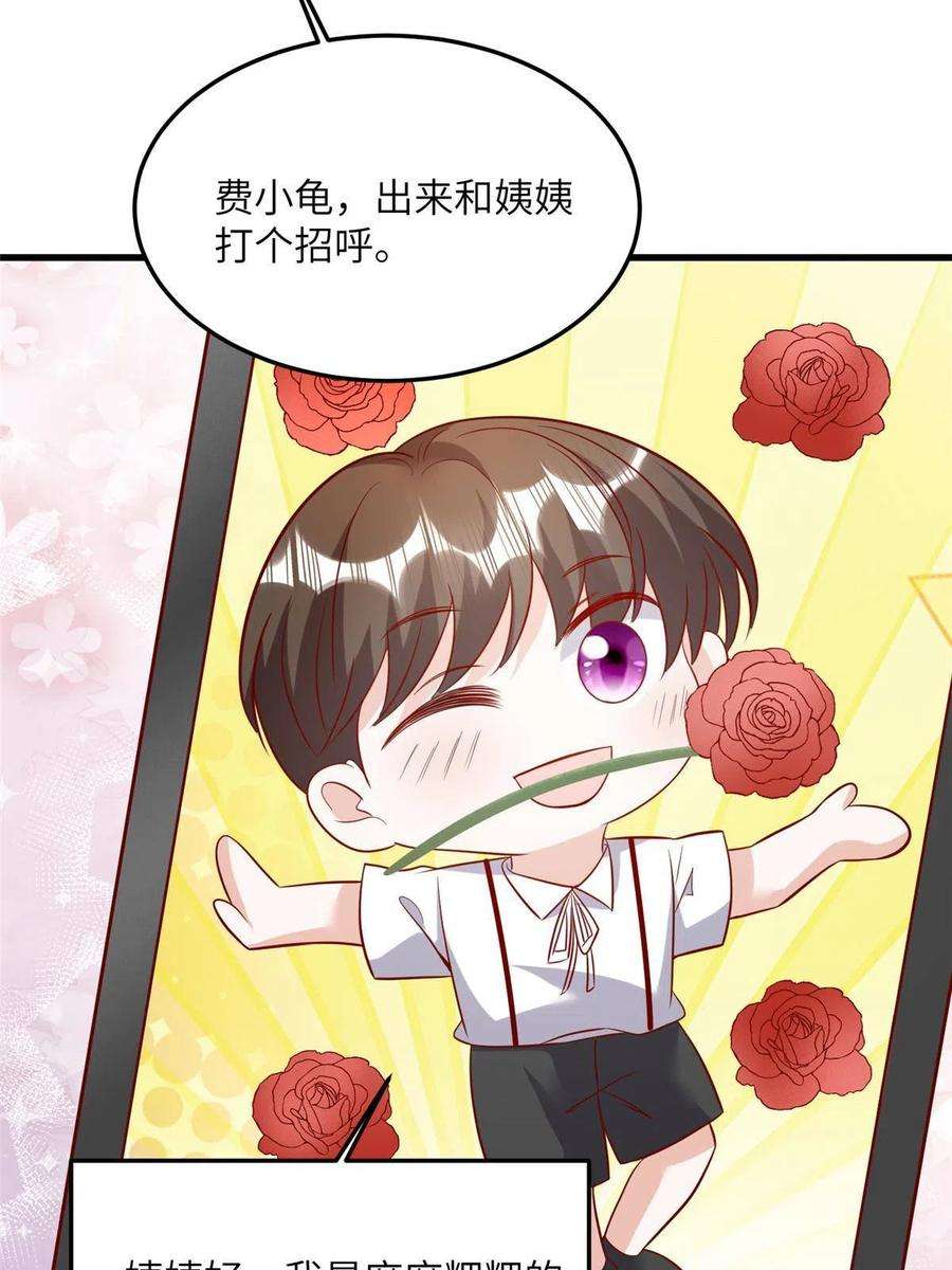南城待月归124 到时候你就知道我行不行