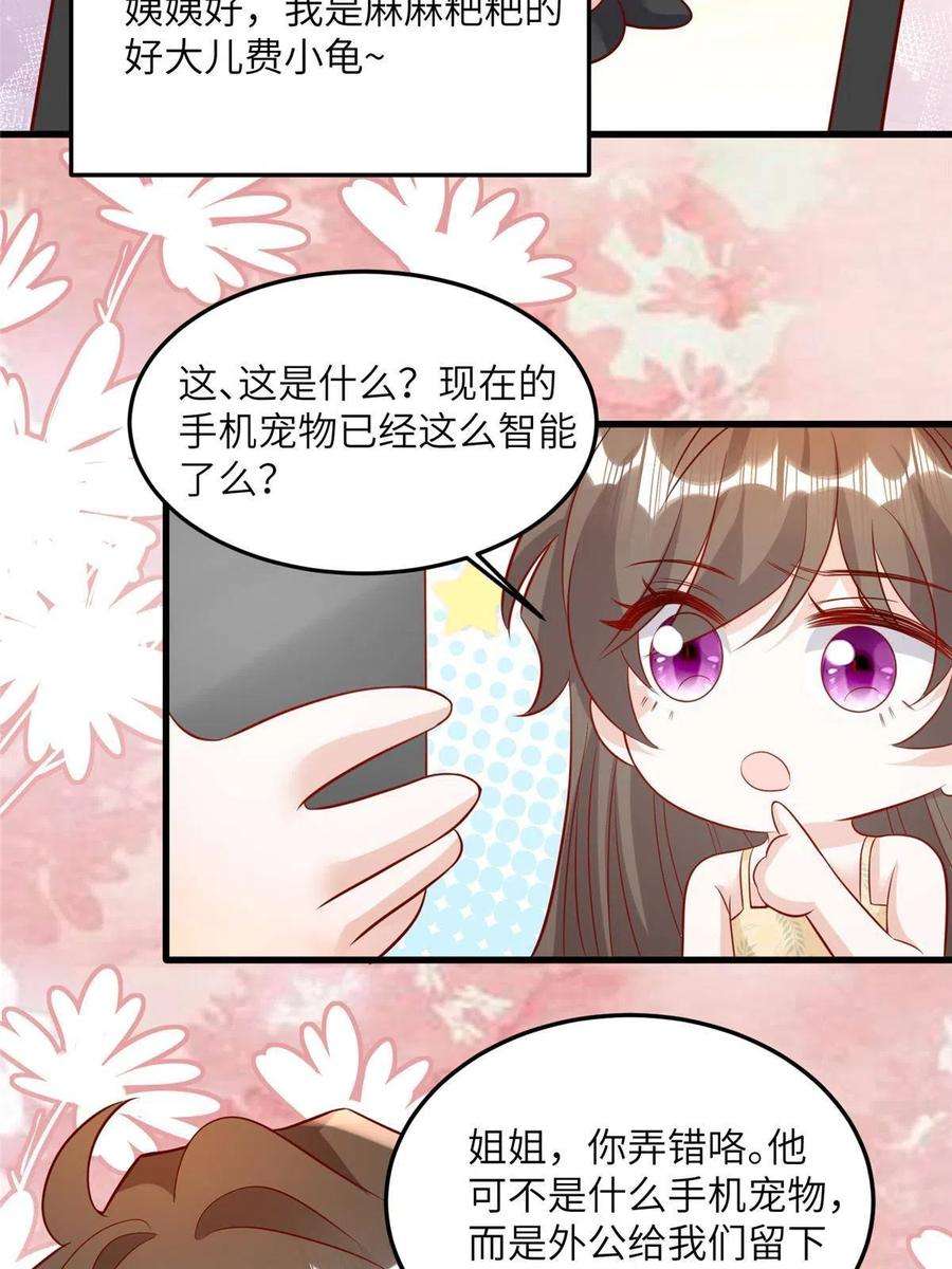 南城待月归124 到时候你就知道我行不行