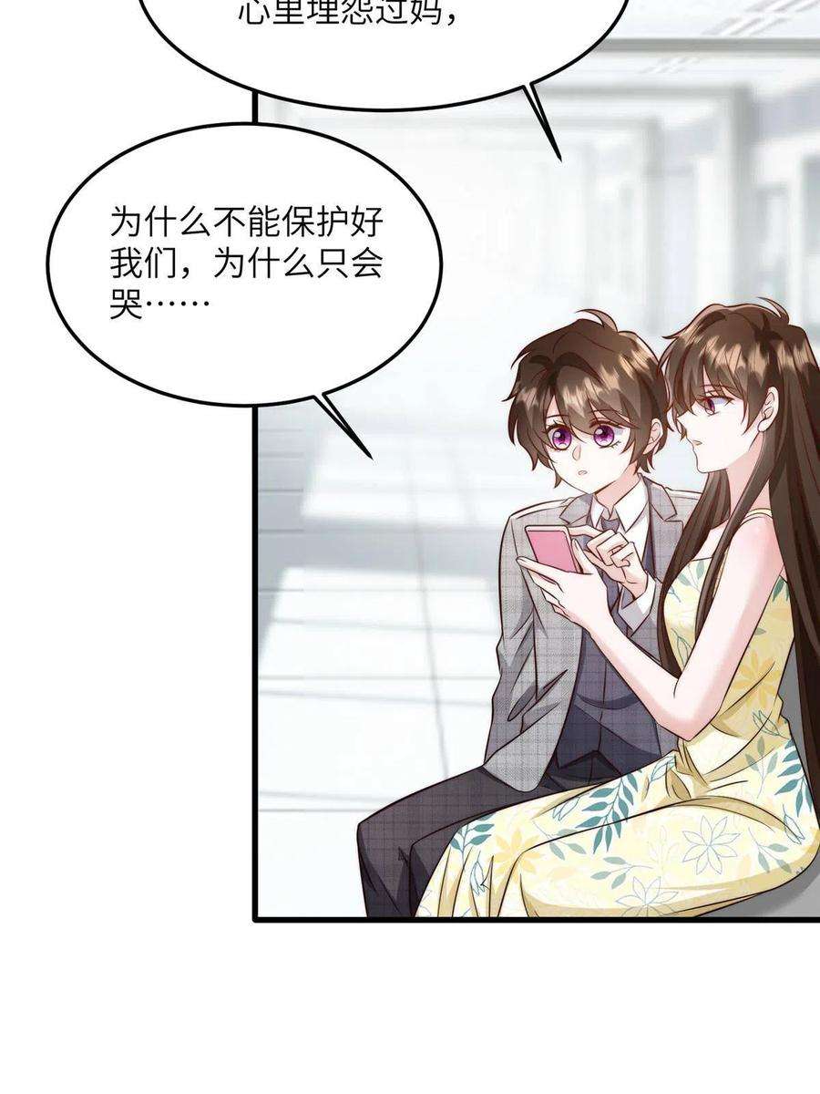 南城待月归124 到时候你就知道我行不行