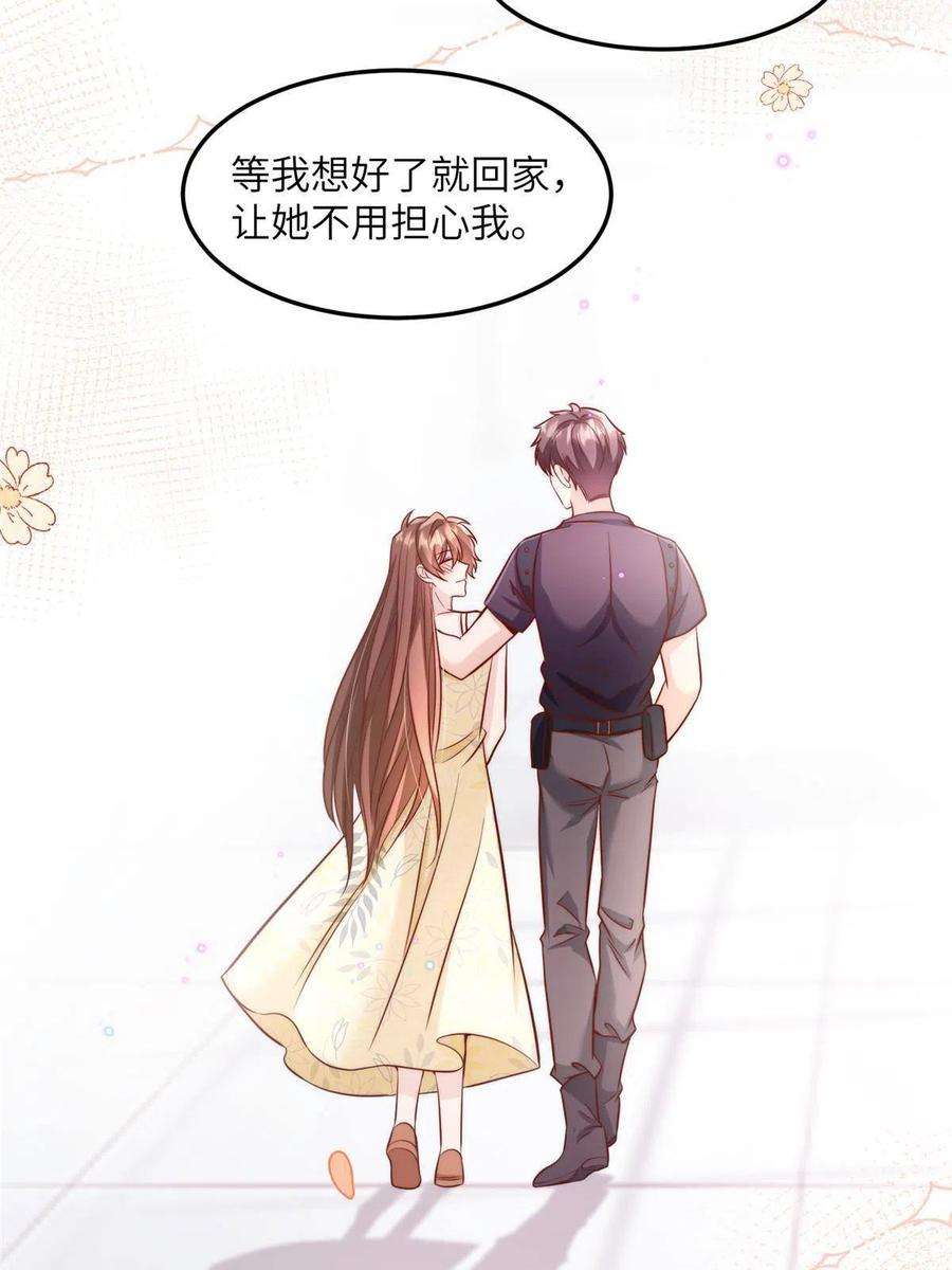 南城待月归124 到时候你就知道我行不行